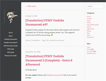 Tablet Screenshot of blog.kouhi.me